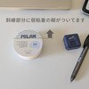 MLN41671P250 MILAN ラウンド型付箋 パステル 5色 250枚入 MILAN 06799507