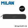 MLN081129DW MILAN ミニペンケース シャドウシリーズ ブラック MILAN 06799577