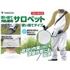 - 使い捨てサロペット YAMAZEN(山善) 06799611