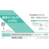 給与 L-2 パーフェクト式源泉徴収簿兼賃金台帳台紙(2026.09改) 日本法令 06799629