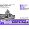 源泉 7 源泉徴収簿兼賃金台帳(2026.09改) 日本法令 06799681