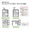 AAS-7203WH 19Φスチールラックセット AIS (エイ・アイ・エス) 06799821