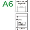 UN-ZB-A6 開ける手間が減るチャック袋 アンジッパーバッグ 伊藤忠リーテイルリンク 06799997