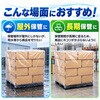 KB-1 パレットカバー 旭東フイルム工業 06808327