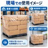 KB-1 パレットカバー 旭東フイルム工業 06808327
