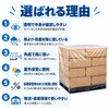 KB-1 パレットカバー 旭東フイルム工業 06808327