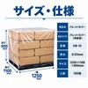 KB-10 パレットカバー 旭東フイルム工業 06808002