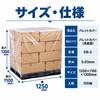 KB-3 パレットカバー 旭東フイルム工業 06808090