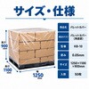 KB-10 パレットカバー 旭東フイルム工業 06808126