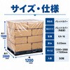 KA-16 パレットカバー 旭東フイルム工業 06808169