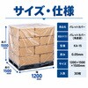 KA-15 パレットカバー 旭東フイルム工業 06808248