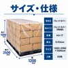 KA-17 パレットカバー 旭東フイルム工業 06808266