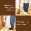 4534374181899 手編み座敷ほうき コンパクト 【雅】 日本クリンテック 06808458