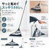 PF5047 スクレーパーホウキ ZART 06809009