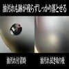 - CR-1 HELMET Ref CR-1 06809596