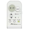 RVKR80315 活字日和 LED和風ペンダント タキズミ(TAKIZUMI) 06809648