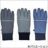 ドレス防水インナー内臓手袋 LADIE'S NICHIEI(日栄産業)