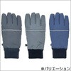 ドレス防水インナー内臓手袋 MEN'S NICHIEI(日栄産業)
