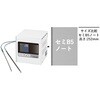 【校正証明書付】TXN-15D デュアル温度調節器 過昇防止付 アズワン 06820279