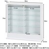 57082 コレクションラック TOR ロータイプWH 不二貿易 06820629