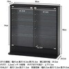 57081 コレクションラック TOR ロータイプBK 不二貿易 06820672