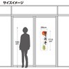 29-91 年賀ポスター 縁起物柄 縦775mm×横260mm(5枚入) タカ印(ササガワ) 06821101