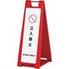 SP-202 スタンドプレートスリム シンエイ[店舗什器・備品] 06822002