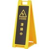 SP-201 スタンドプレートスリム シンエイ[店舗什器・備品] 06822029