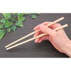 YOS-016 吉野杉 割り箸 元禄 吉井商事 06822388