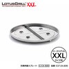 G-EA-600(537.04.806) ロータスグリル用交換用着火プレート LOTUSGRILL 06822422
