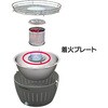 G-EA-34(537.04.850) ロータスグリル用交換用着火プレート LOTUSGRILL 06822571