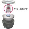 G-HB3-D115(537.04.880) ロータスグリル用交換用チャコールコンテナーパンチングメタル LOTUSGRILL 06822501