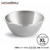 G-EI-435(537.04.861) ロータスグリル用交換用インナーボウル LOTUSGRILL 06822519