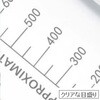 BS-HC-1000 広口メジュームびん(青キャップ・液切れリング付) ねじ規格GL-45 Biosharp 06823438