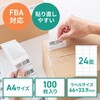 300-RLD24F ラベル マルチ FBA対応再剥離タイプ サンワダイレクト 06824242