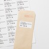 300-RLD24F ラベル マルチ FBA対応再剥離タイプ サンワダイレクト 06824242