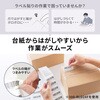 300-RLD40F ラベル マルチ FBA対応再剥離タイプ サンワダイレクト 06824251