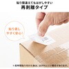 300-RLD40F ラベル マルチ FBA対応再剥離タイプ サンワダイレクト 06824251