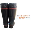 WB2301 紳士カバー付き防寒カラーブーツ ジェイワークスプランニング 06824689