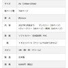 CBNOTEBOOK2027 【2027】手帳(コーヒーアンドビアノー 渡辺護三堂 06827218