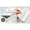 CBNOTEBOOK2027 【2027】手帳(コーヒーアンドビアノー 渡辺護三堂 06827218