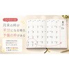 CBNOTEBOOK2027 【2027】手帳(コーヒーアンドビアノー 渡辺護三堂 06827218