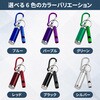 10003690PL カラビナ付き ミニLEDライト カプセル型 + アルミホイッスル EVERSAFE 06827279
