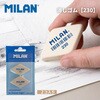 MLNBMM10359 MILAN 菱形消しゴム 230 2個セット MILAN 06827489