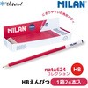 MLN07120NT24 MILAN nata 624 コレクション スクエア鉛筆 HB 24本入 MILAN 06827498