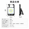 PF5050 充電式LEDワークライト カラビナ・スタンド・底面マグネット付属 ZART 06827550