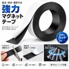 PF5055 マグネットテープ ZART 06827586