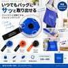 PF5069 収納に便利なエコバッグ ZART 06827656