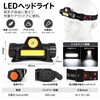 PF5049 ワークライトにもなる充電式ヘッドライト ZART 06827787