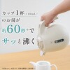 CK-JA10 電気ケトル 象印マホービン 06827988